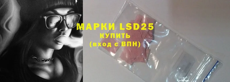 LSD-25 экстази ecstasy  купить   даркнет состав  Коммунар 